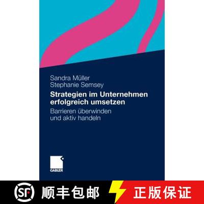【3-4周达】Strategien Im Unternehmen Erfolgreich Umsetzen: Barrieren UEberwinden Und Aktiv Handeln [9783834925169]