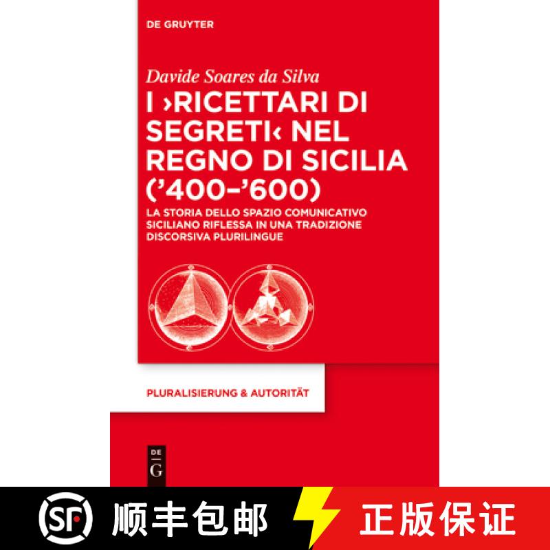 【3-4周达】I 'Ricettari Di Segreti' Nel Regno Di Sicilia ('400-'600): La Storia Dello Spazio Comunica... [9783110354706]