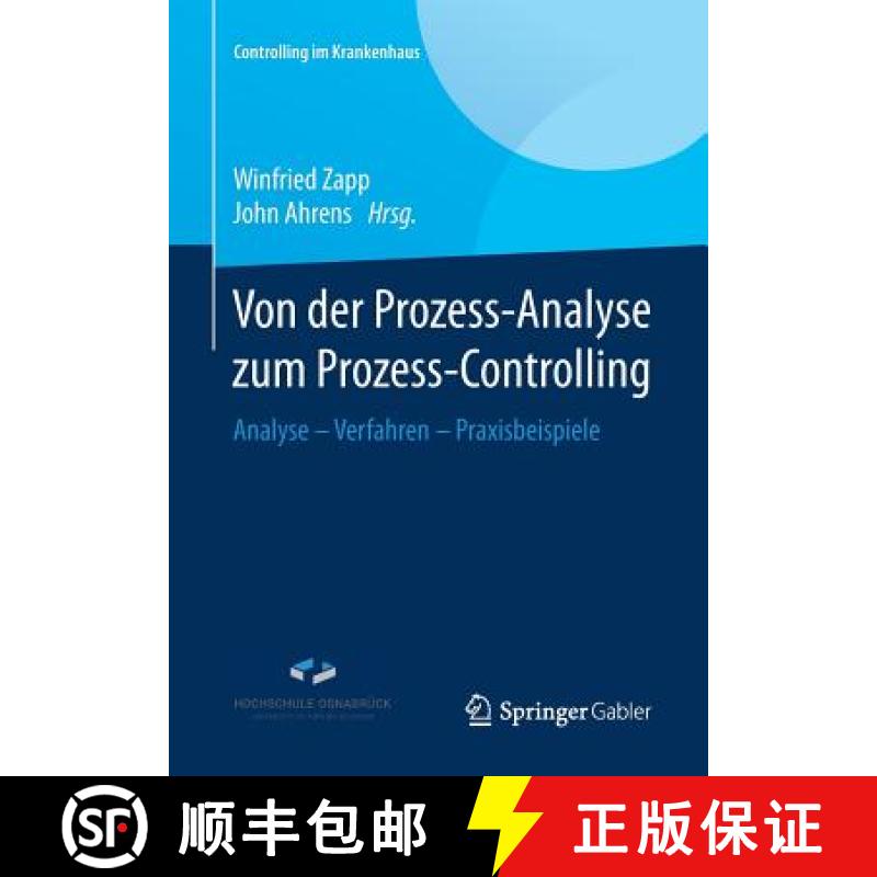 【3-4周达】Von der Prozess-Analyse zum Prozess-Controlling : Analyse - Verfahren - Praxisbeispiele [9783658131708]