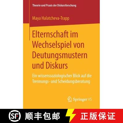 【3-4周达】Elternschaft im Wechselspiel von Deutungsmustern und Diskurs : Ein wissenssoziologischer B... [9783658225742]