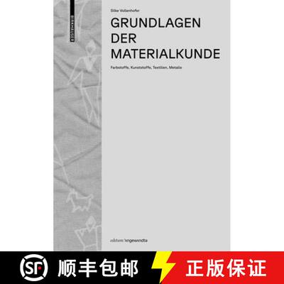 【3-4周达】Grundlagen Der Materialkunde: Farbstoffe, Kunststoffe, Textilien, Metalle [9783035628364]