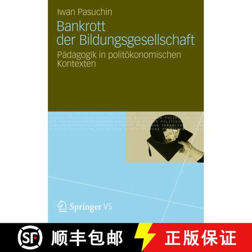 【3-4周达】Bankrott der Bildungsgesellschaft : Pädagogik in politökonomischen Kontexten [9783531196374]