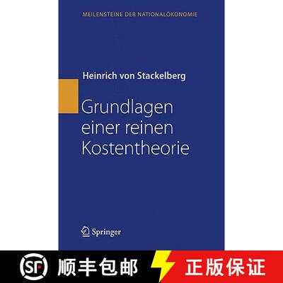 【3-4周达】Grundlagen einer reinen Kostentheorie [9783540852704]