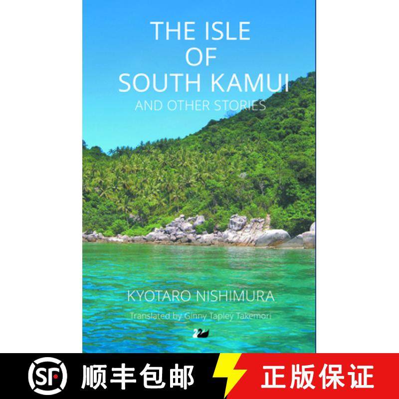 【3-4周达】The Isle of South Kamui and Other Stories [9781783080113]