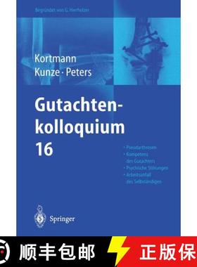 【3-4周达】Gutachtenkolloquium 16: Pseudarthrosen an Oberer Und Unterer Extremit t. Die Kompetenz Zur... [9783540102663]