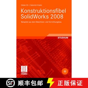 【3-4周达】Konstruktionsfibel SolidWorks 2008 : Beispiele aus dem Maschinen- und Vorrichtungsbau [9783834805195]