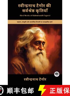 【3-4周达】Best Works of Rabindranath Tagore: Insightful Works on Identity, Culture & Social Commenta... [9789363112360]