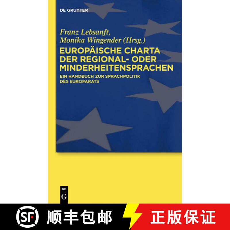 预订 Europäische Charta Der Regional- Oder Minderheitensprachen: Ein Handbuch Zur Sprachpolitik Des ... [9783110240832]