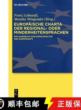 预订 Europäische Charta Der Regional- Oder Minderheitensprachen: Ein Handbuch Zur Sprachpolitik Des ... [9783110240832]