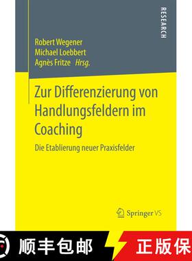 【3-4周达】Zur Differenzierung von Handlungsfeldern im Coaching : Die Etablierung neuer Praxisfelder ... [9783658121396]
