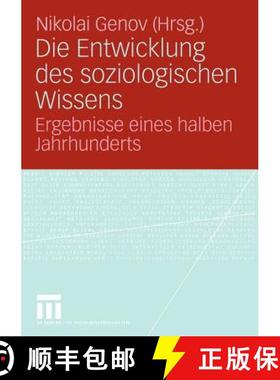 【3-4周达】Die Entwicklung des soziologischen Wissens : Ergebnisse eines halben Jahrhunderts [9783810041210]