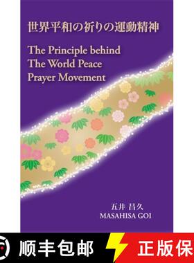【3-4周达】The Principle Behind The World Peace Prayer Movement -Sekai Heiwa no Inori no Undo Seishin... [9784892141584]