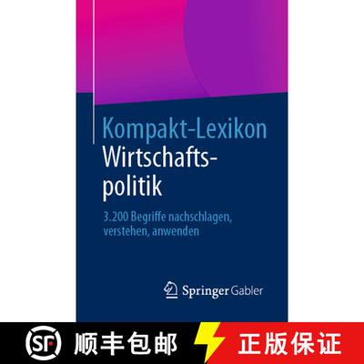【3-4周达】Kompakt-Lexikon Wirtschaftspolitik : 3.200 Begriffe nachschlagen, verstehen, anwenden [9783658030360]