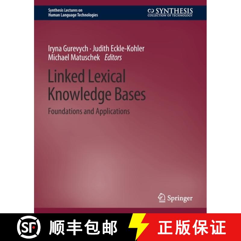 【3-4周达】Linked Lexical Knowledge Bases : Foundations and Applications [9783031010347]