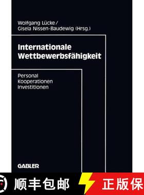 【3-4周达】Internationale Wettbewerbsfähigkeit : Personal, Kooperationen, Investitionen [9783409138833]