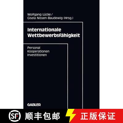 【3-4周达】Internationale Wettbewerbsfähigkeit : Personal, Kooperationen, Investitionen [9783409138833]