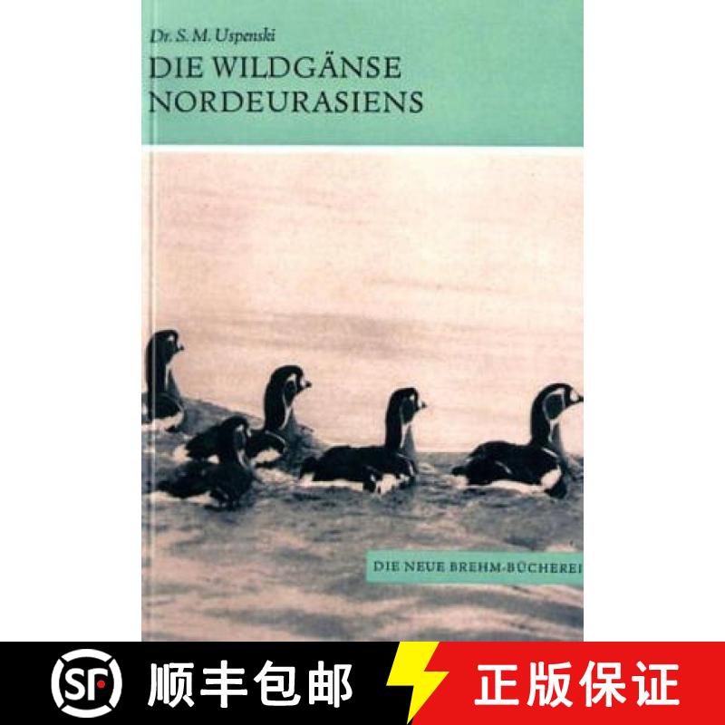 预订 Die Wildgänse Nordeurasiens (Wild Geese) [9783894327569]