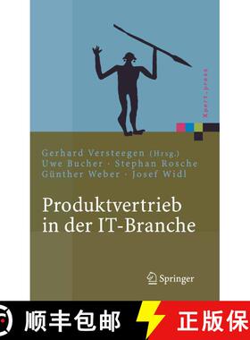 【3-4周达】Produktvertrieb in der IT-Branche : Die SPIN-Methode [9783642623059]