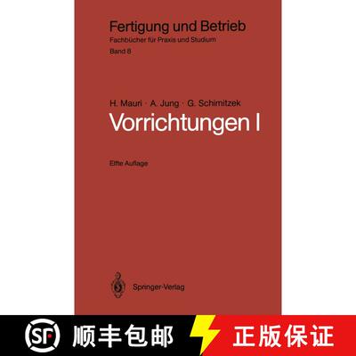 【3-4周达】Vorrichtungen I: Einteilung, Funktionen und Elemente der Vorrichtungen (11., völlig neube... [9783540158318]