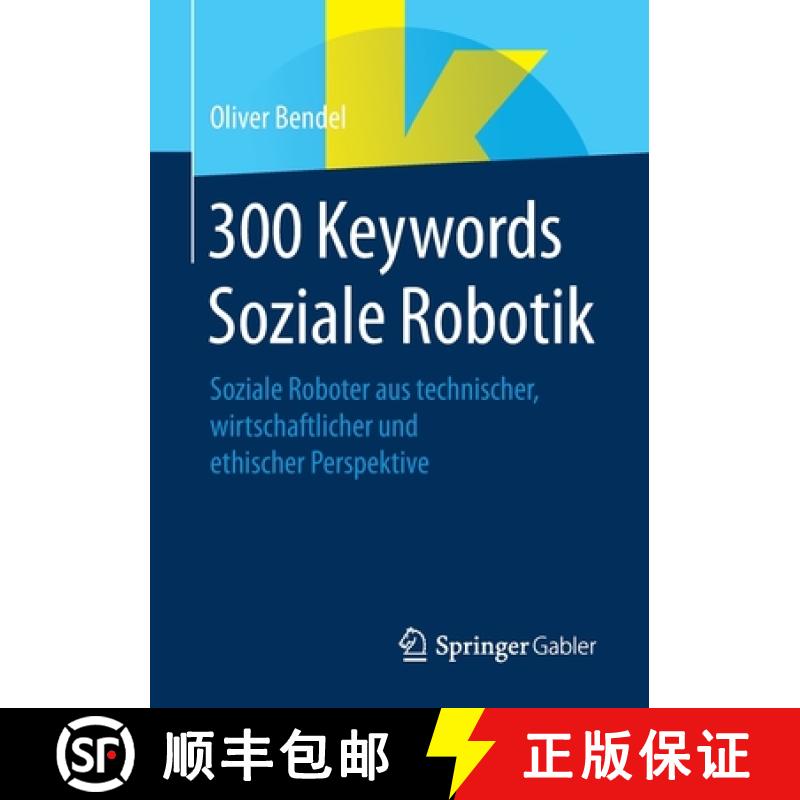 【3-4周达】300 Keywords Soziale Robotik : Soziale Roboter aus technischer, wirtschaftlicher und ethis... [9783658348328]