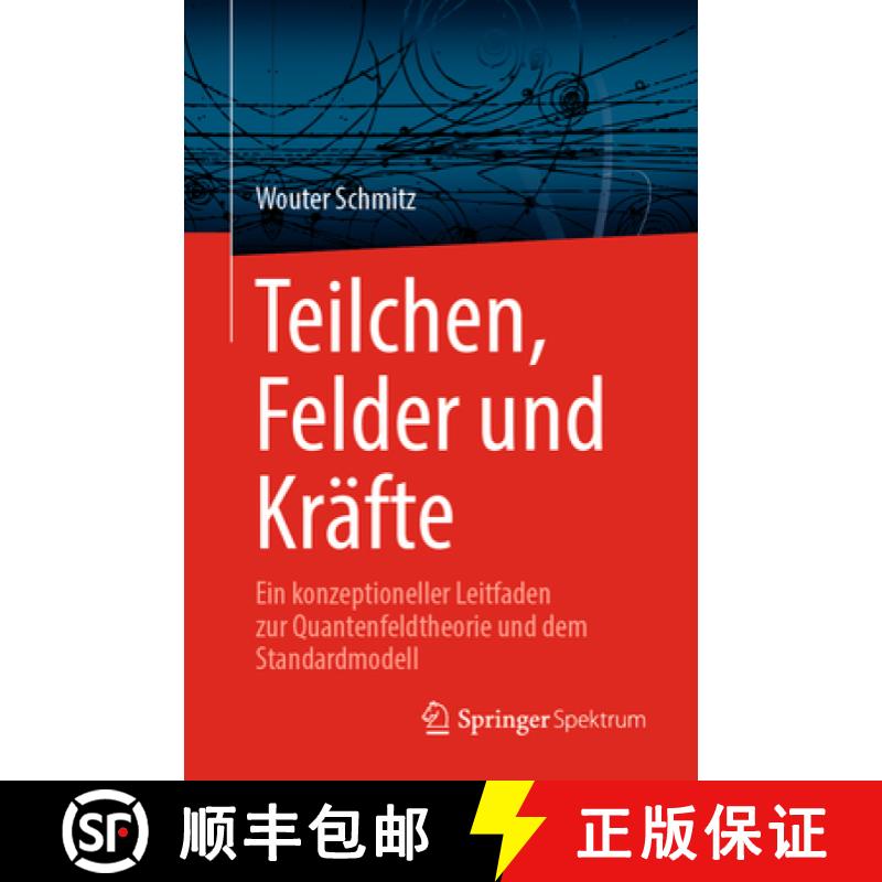 【3-4周达】Teilchen, Felder Und Kräfte: Ein Konzeptioneller Leitfaden Zur Quantenfeldtheorie Und Dem... [9783031462795]