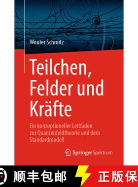 【3-4周达】Teilchen, Felder Und Kräfte: Ein Konzeptioneller Leitfaden Zur Quantenfeldtheorie Und Dem... [9783031462795]