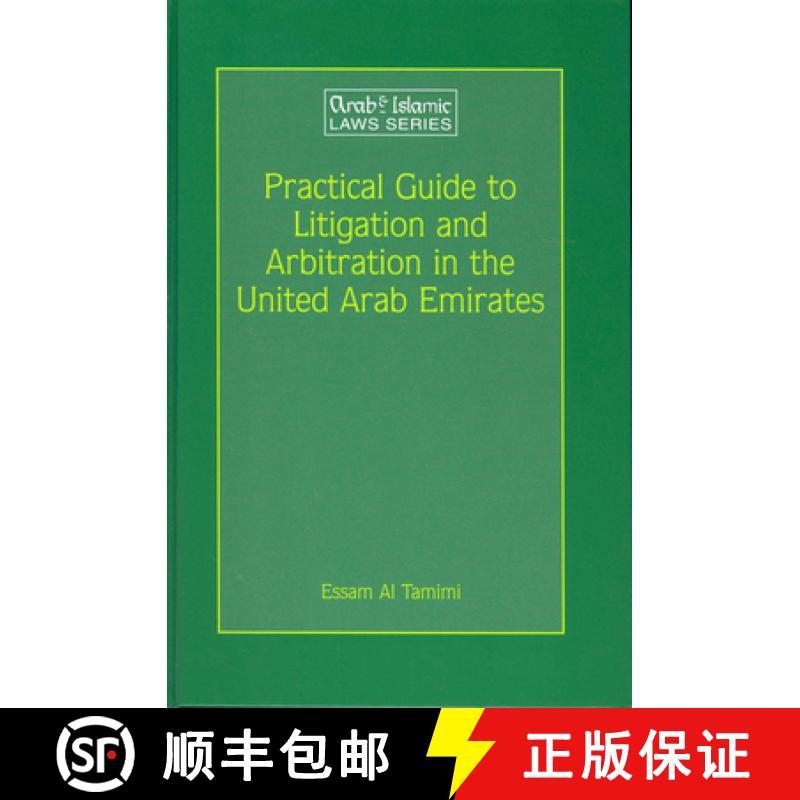 【3-4周达】Practical Guide to Litigation and Arbitration in the United Arab Emirates: A Detailed Guid... [9789041122216]