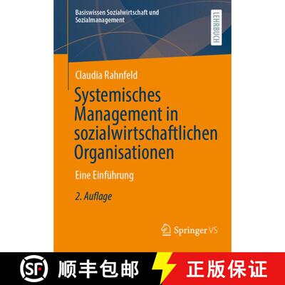 【3-4周达】Systemisches Management in sozialwirtschaftlichen Organisationen: Eine Einführung (2. Auf... [9783658504199]