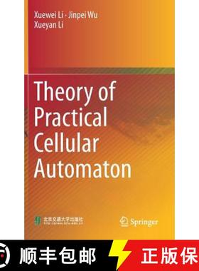 【3-4周达】Theory of Practical Cellular Automaton [9789811074967]