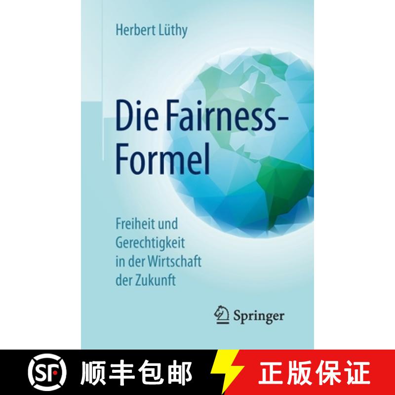 【3-4周达】Die Fairness-Formel : Freiheit und Gerechtigkeit in der Wirtschaft der Zukunft [9783658079550]