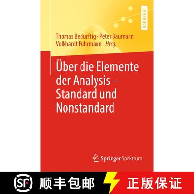【3-4周达】UEber die Elemente der Analysis - Standard und Nonstandard (1. Aufl. 2022) [9783662647882]