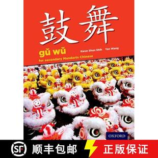 Secondary ROM Chinese for With Mandarin CDROM Book 4周达 9780198408321 Student