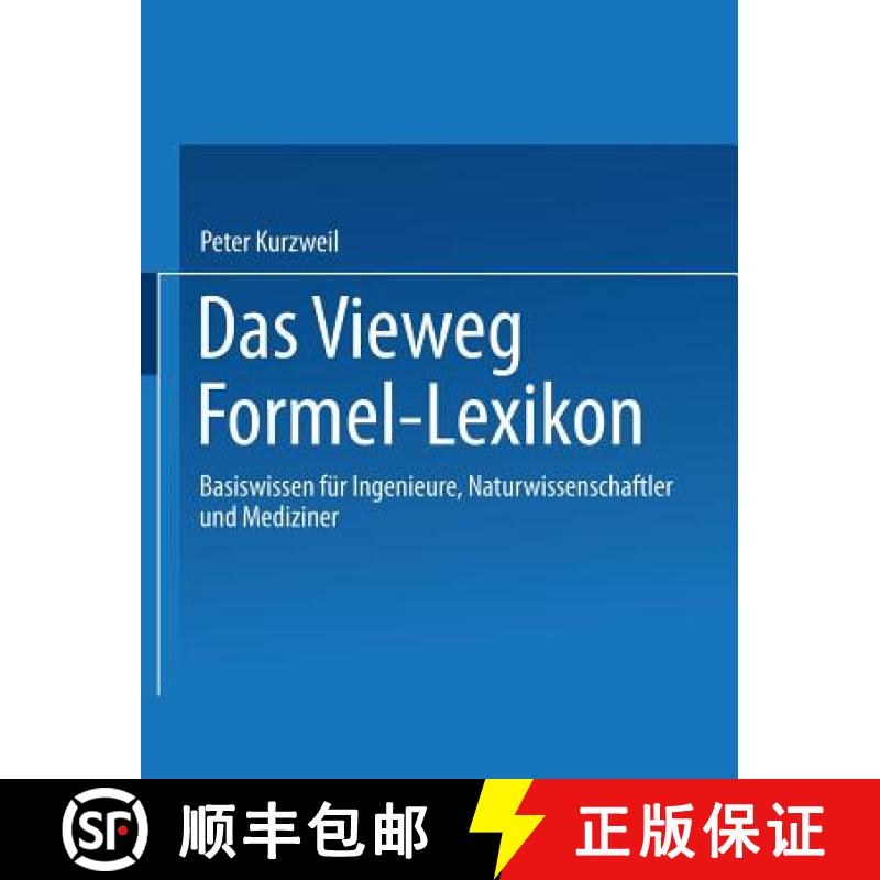 【3-4周达】Das Vieweg Formel-Lexikon : Basiswissen für Ingenieure, Naturwissenschaftler und Mediziner [9783322899583]