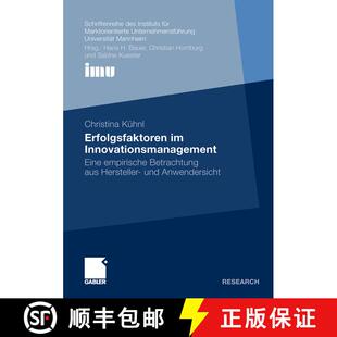 【3-4周达】Erfolgsfaktoren im Innovationsmanagement : Eine empirische Betrachtung aus Hersteller- und... [9783834925640]