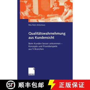 Qualitätswahrnehmung 9783409117258 Praxisb... Besser 4周达 Ankommen Kundensicht Aus Und Beim Konzepte Kunden