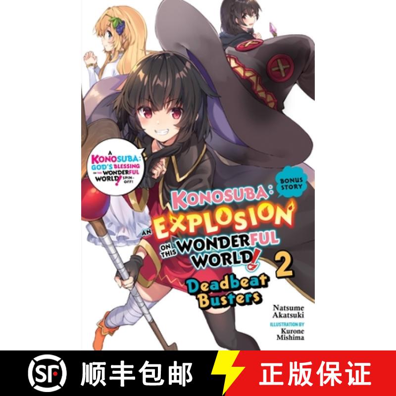 【3-4周达】Konosuba: An Explosion on This Wonderful World!, Bonus Story, Vol. 2 (Light Novel): Deadbe... [9781975319533]