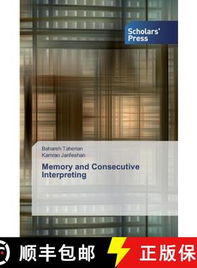 【3-4周达】Memory and Consecutive Interpreting [9786138929642]