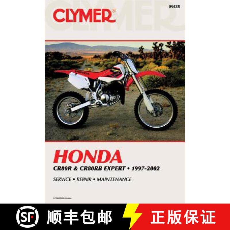 【3-4周达】Honda CR80R & CR80RB Expert Motorcycle (1992-1996) Service Repair Manual [9780892877805]