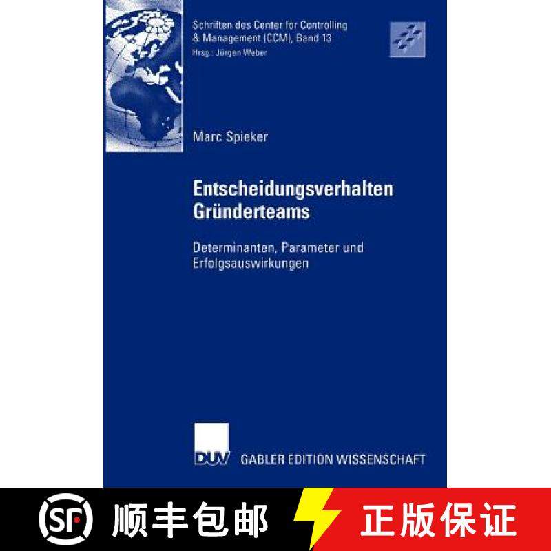 【3-4周达】Entscheidungsverhalten in Gründerteams : Determinanten, Parameter und Erfolgsauswirkungen [9783824479313]