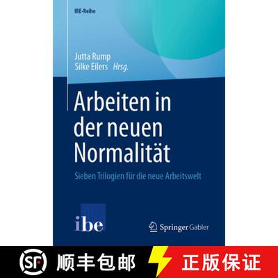 【3-4周达】Arbeiten in der neuen Normalität : Sieben Trilogien für die neue Arbeitswelt (1. Aufl. 2... [9783662643921]