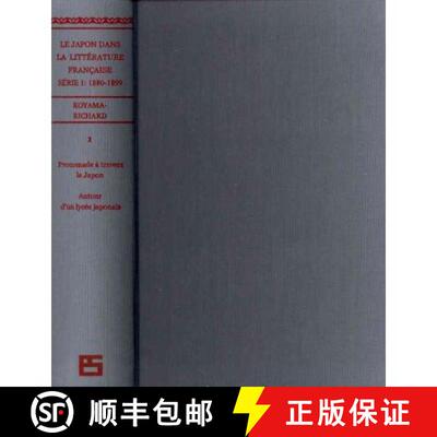 【3-4周达】精装 Le Japon Dans La Litterature Francaise 1880-99 (Es 2-Vol. Set) [9784861661181]