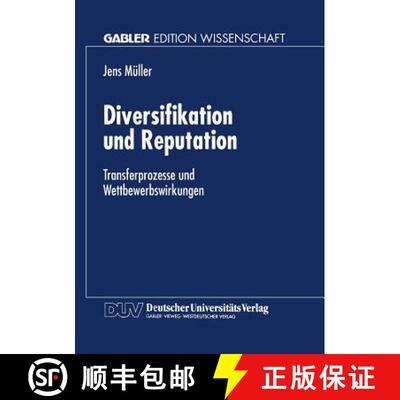 【3-4周达】Diversifikation und Reputation : Transferprozesse und Wettbewerbswirkungen [9783824463275]