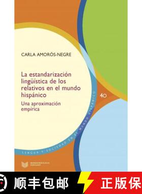 【3-4周达】La estandarizacion linguistica de los relativos en el mundo hispanico: una aproximacion em... [9788491920052]