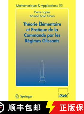 【3-4周达】Théorie Élémentaire Et Pratique de la Commande Par Les Régimes Glissants [9783540310037]