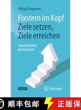 【3-4周达】Fixstern im Kopf: Ziele setzen, Ziele erreichen: Transformation des Mindsets [9783662635452]