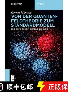 预订 Von Der Quantenfeldtheorie Zum Standardmodell: Eine Einfuhrung in Die Teilchenphysik [9783110638530]