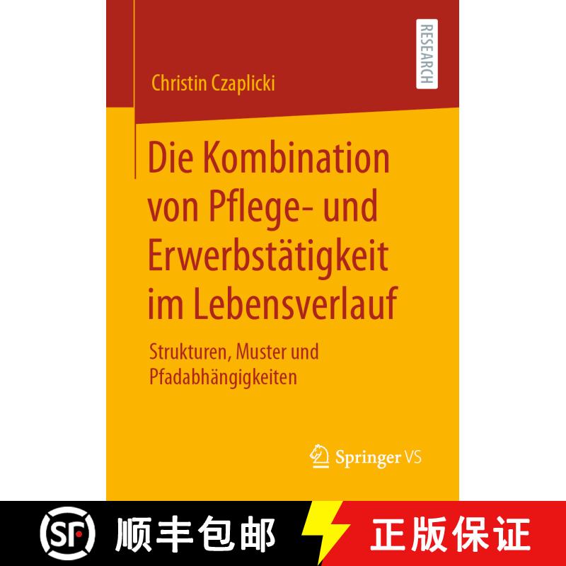 【3-4周达】Die Kombination von Pflege- und Erwerbstätigkeit im Lebensverlauf : Strukturen, Muster un... [9783658300883] - 实物图
