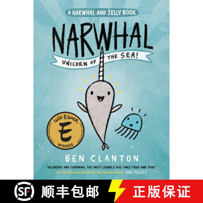 【3-4周达】Narwhal: Unicorn of the Sea! (a Narwhal and Jelly Book #1) [9781101918265]
