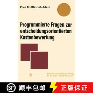 【3-4周达】Programmierte Fragen zur entscheidungsorientierten Kostenbewertung [9783663052005]