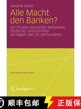【3-4周达】Alle Macht den Banken? : Zur Struktur personaler Netzwerke deutscher Unternehmen am Beginn... [9783531176628]